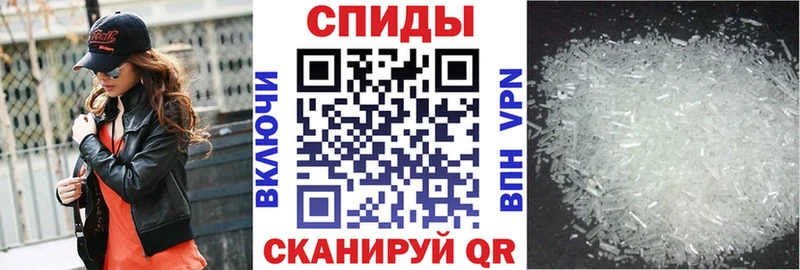 Амфетамин 97%  Партизанск 