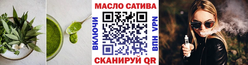 Печенье с ТГК марихуана  Партизанск 