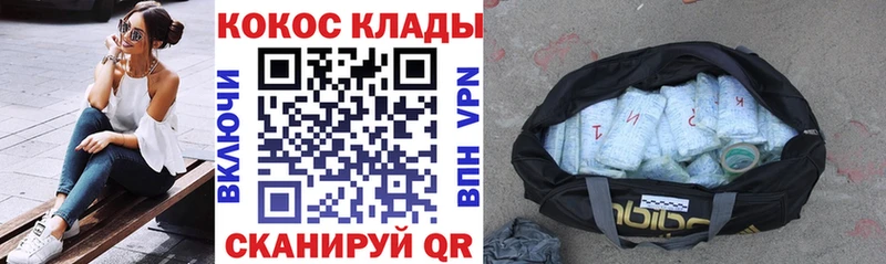 COCAIN FishScale  Партизанск 