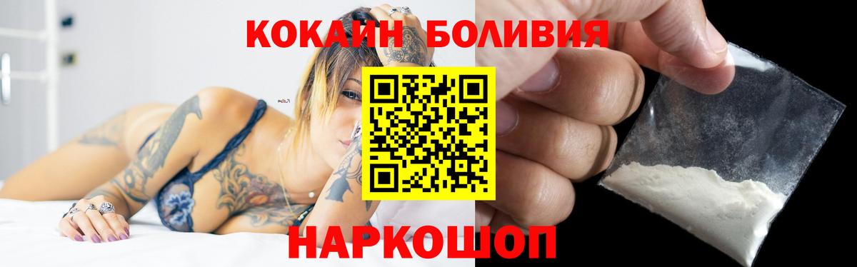 COCAIN 99% Партизанск