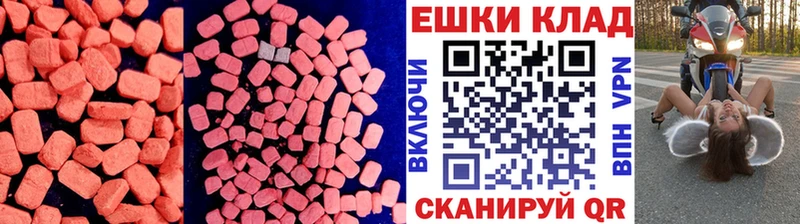 KRAKEN сайт  Партизанск  Экстази 99% 