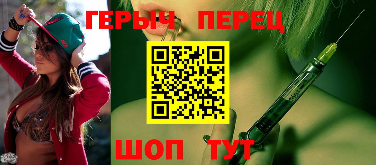 Героин Афган Партизанск