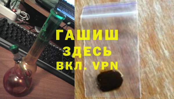MDMA Premium VHQ Новозыбков