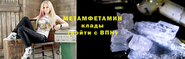 экстази Новокубанск