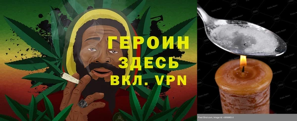 наркотики Нефтекумск
