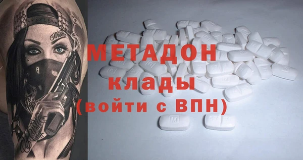 экстази Новокубанск