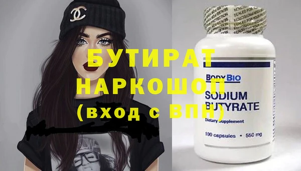 MDMA Premium VHQ Новозыбков