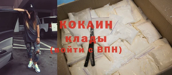 меф VHQ Новодвинск