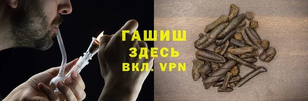 меф VHQ Новодвинск