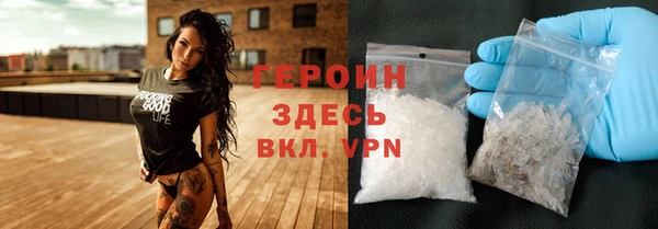 экстази Новокубанск
