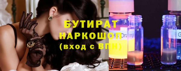 мефедрон мука Нея