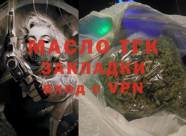 MDMA Premium VHQ Новозыбков
