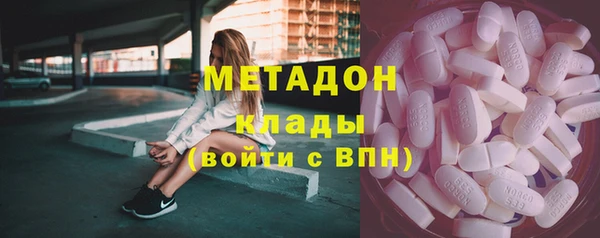 экстази Новокубанск