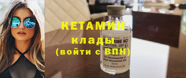 MDMA Premium VHQ Новозыбков