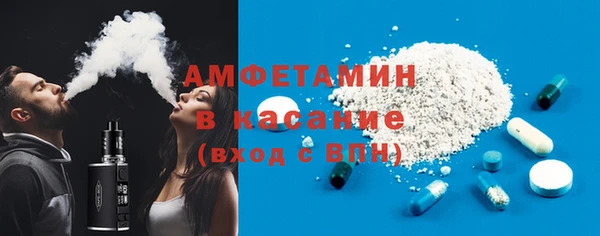 MDMA Premium VHQ Новозыбков