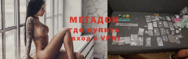 меф VHQ Новодвинск