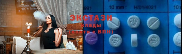 MDMA Premium VHQ Новозыбков