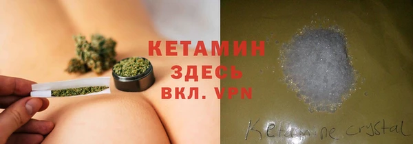 экстази Новокубанск