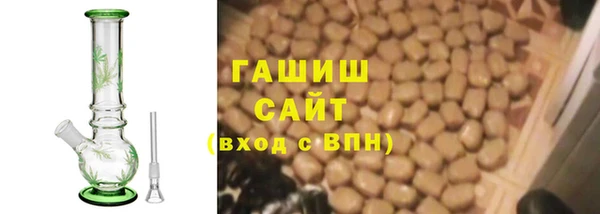 экстази Новокубанск