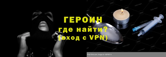 стаф Нефтегорск
