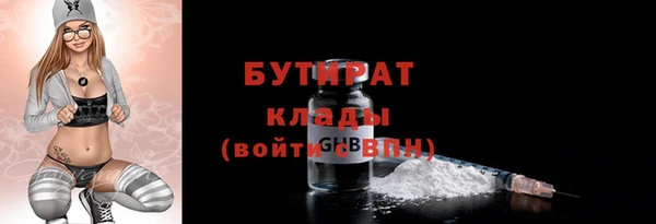 MDMA Premium VHQ Новозыбков