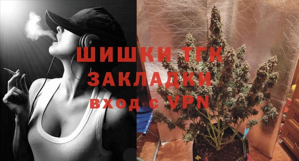 меф VHQ Новодвинск