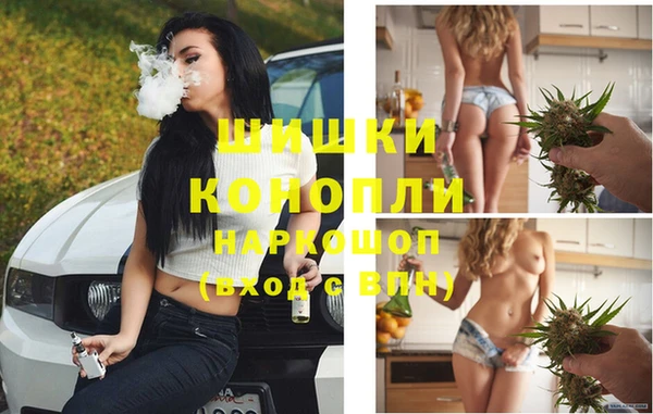 экстази Новокубанск