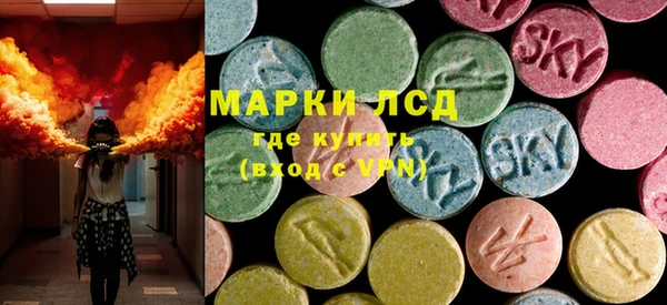 экстази Новокубанск