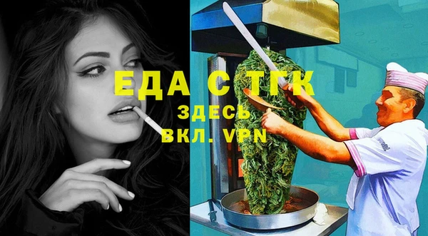 экстази Новокубанск