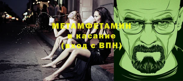 MDMA Premium VHQ Новозыбков