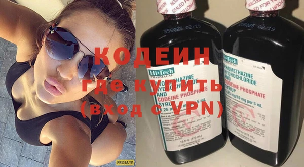 MDMA Premium VHQ Новозыбков