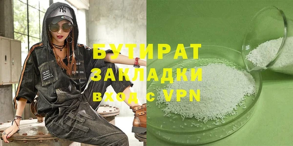 MDMA Premium VHQ Новозыбков