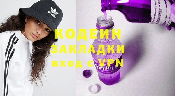 стаф Нефтегорск