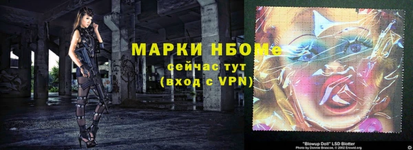 меф VHQ Новодвинск