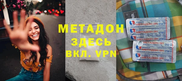 MDMA Premium VHQ Новозыбков