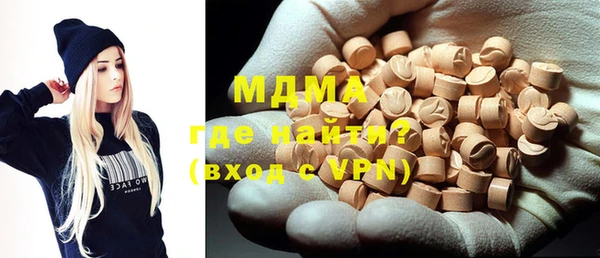 меф VHQ Новодвинск