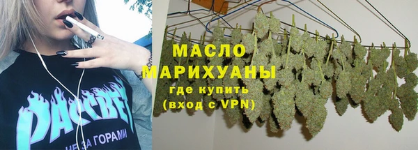 MDMA Premium VHQ Новозыбков