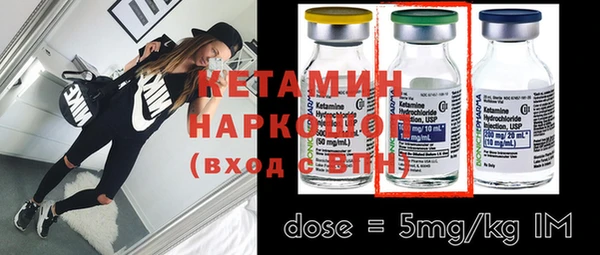 меф VHQ Новодвинск