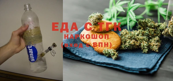MDMA Premium VHQ Новозыбков