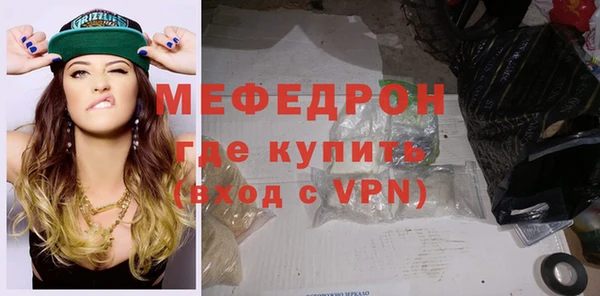 меф VHQ Новодвинск