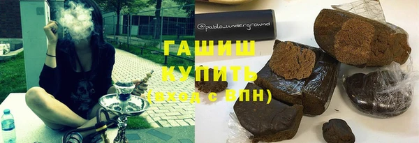 экстази Новокубанск