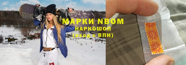 наркотики Нефтекумск