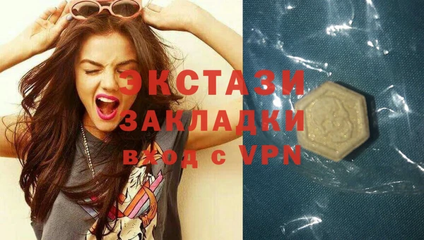 экстази Новокубанск