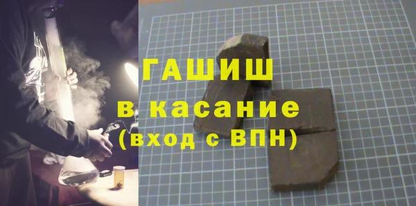 экстази Новокубанск