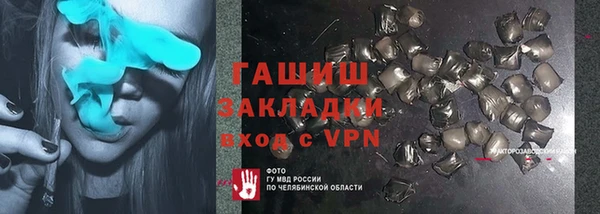 экстази Новокубанск