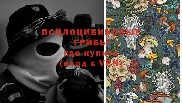 экстази Новокубанск