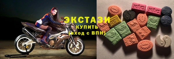 MDMA Premium VHQ Новозыбков