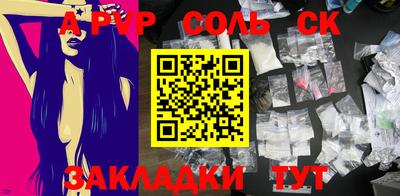 крисы Кинель