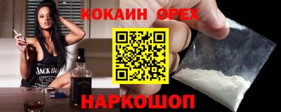крисы Кинель