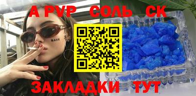 крисы Кинель